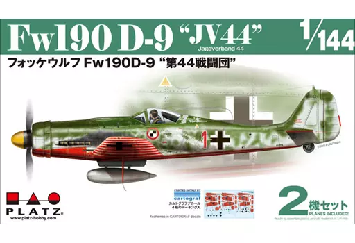 1/144 Scale Model Kit - Focke-Wulf / Focke-Wulf Fw 190