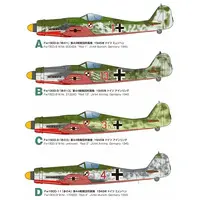 1/144 Scale Model Kit - Focke-Wulf / Focke-Wulf Fw 190