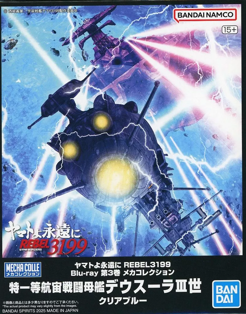 Mecha Collection - Space Battleship Yamato