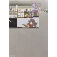 Plastic Model Parts - SOUSAI SHOJO TEIEN / Emma Koishikawa