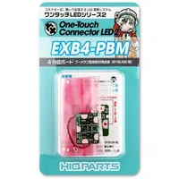 Plastic Model Parts - One-Touch LED