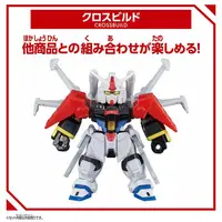 Gundam Models - MOBILE SUIT GUNDAM / RX-78-2