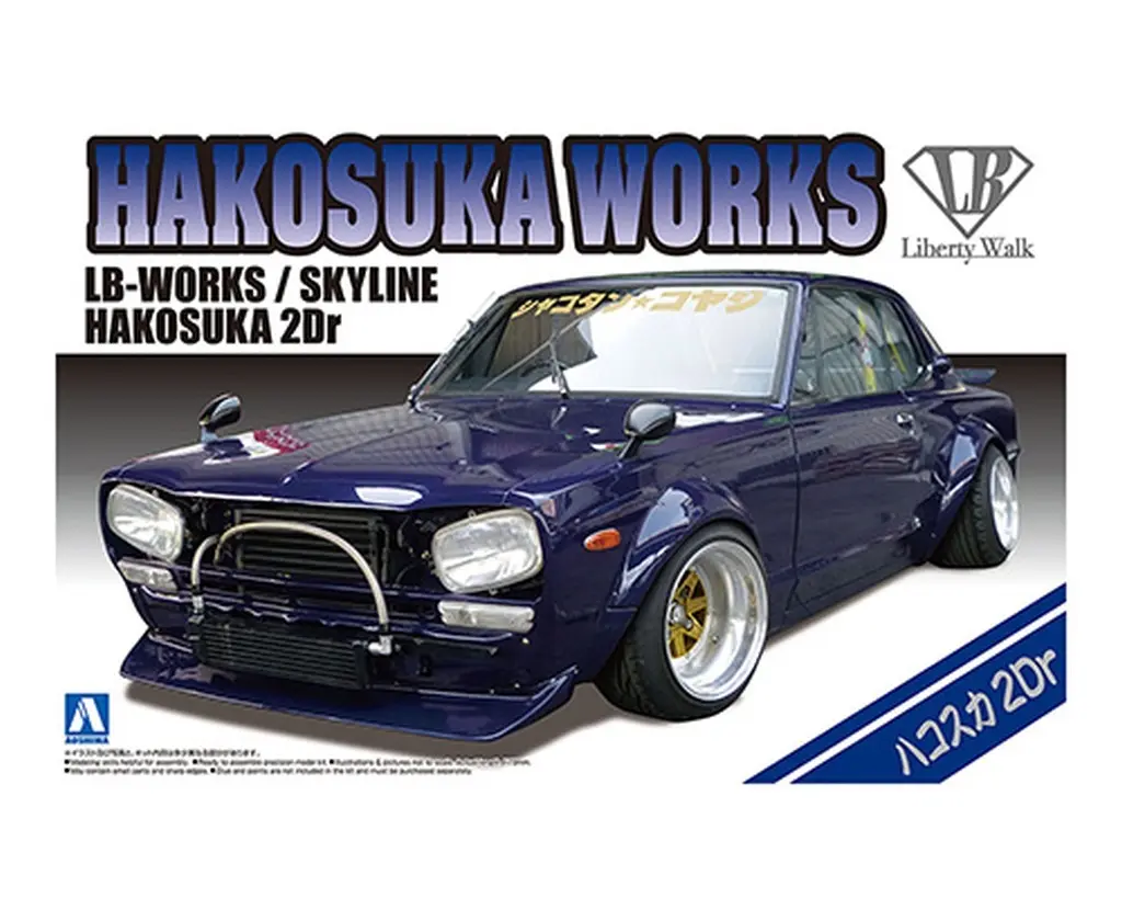 1/24 LB WORKS HAKOSUKA 2Dr Model Kit