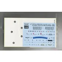 1/24 Scale Model Kit - NISSAN / SKYLINE