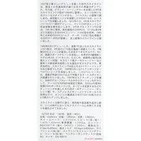 1/24 Scale Model Kit - NISSAN / SKYLINE