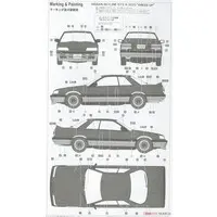 1/24 Scale Model Kit - NISSAN / SKYLINE