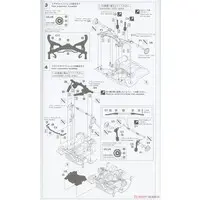 1/24 Scale Model Kit - NISSAN / SKYLINE
