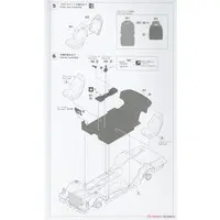 1/24 Scale Model Kit - NISSAN / SKYLINE