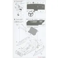 1/24 Scale Model Kit - NISSAN / SKYLINE