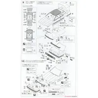 1/24 Scale Model Kit - NISSAN / SKYLINE