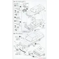 1/24 Scale Model Kit - NISSAN / SKYLINE