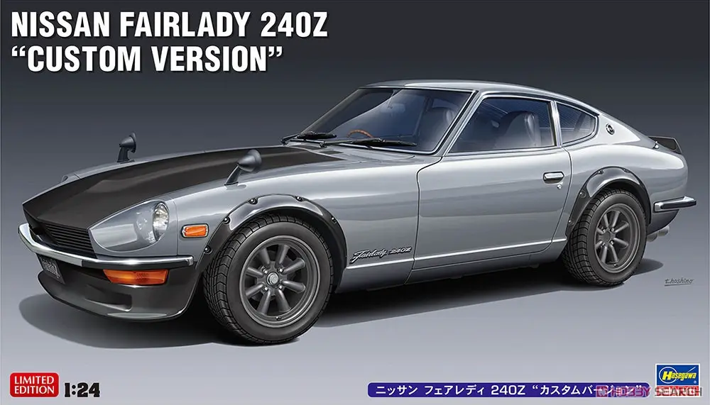 1/24 Scale Model Kit - Datsun / FAIRLADY