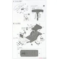 1/24 Scale Model Kit - Datsun / FAIRLADY