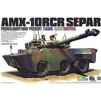 1/35 Scale Model Kit - Tank