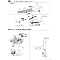 Plastic Model Kit - BMW