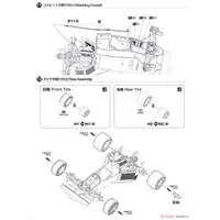 Plastic Model Kit - BMW