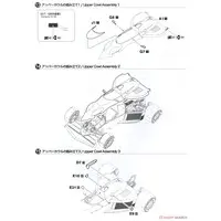 Plastic Model Kit - BMW