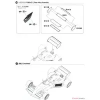 Plastic Model Kit - BMW