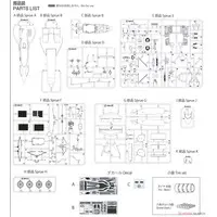 Plastic Model Kit - BMW