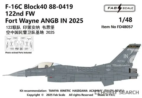 1/48 Scale Model Kit - Fighter aircraft model kits / F-16 Fighting Falcon