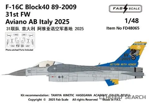 1/48 Scale Model Kit - Fighter aircraft model kits / F-16 Fighting Falcon