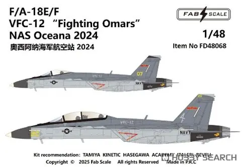 1/48 Scale Model Kit - Fighter aircraft model kits / F/A-18 Hornet