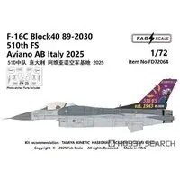 1/72 Scale Model Kit - Fighter aircraft model kits / F-16 Fighting Falcon