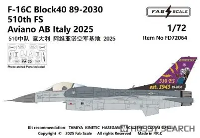 1/72 Scale Model Kit - Fighter aircraft model kits / F-16 Fighting Falcon