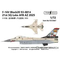 1/72 Scale Model Kit - Fighter aircraft model kits / F-16 Fighting Falcon