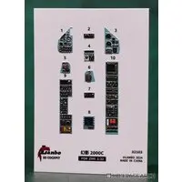 1/32 Scale Model Kit - Detail-Up Parts