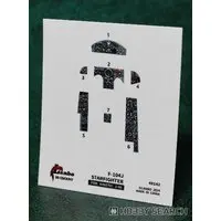 1/48 Scale Model Kit - Detail-Up Parts