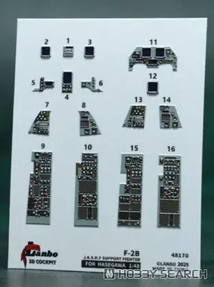 1/48 Scale Model Kit - Detail-Up Parts