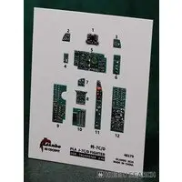 1/48 Scale Model Kit - Detail-Up Parts