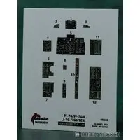 1/48 Scale Model Kit - Detail-Up Parts