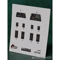 1/48 Scale Model Kit - Detail-Up Parts