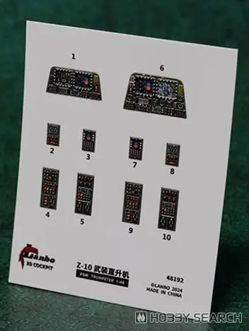 1/48 Scale Model Kit - Detail-Up Parts