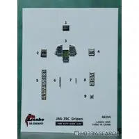 1/48 Scale Model Kit - Detail-Up Parts / Saab JAS 39 Gripen