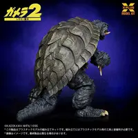 1/700 Scale Model Kit - GAMERA