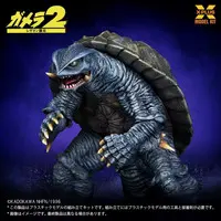1/700 Scale Model Kit - GAMERA