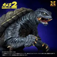 1/700 Scale Model Kit - GAMERA