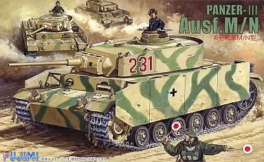 1/76 Scale Model Kit - World Armor Series