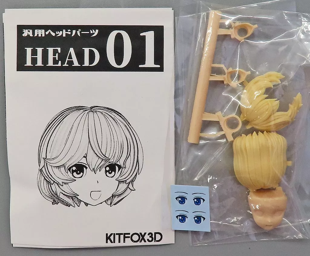 Plastic Model Parts - Garage Kit - FRAME ARMS GIRL