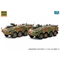 1/35 Scale Model Kit - Tank