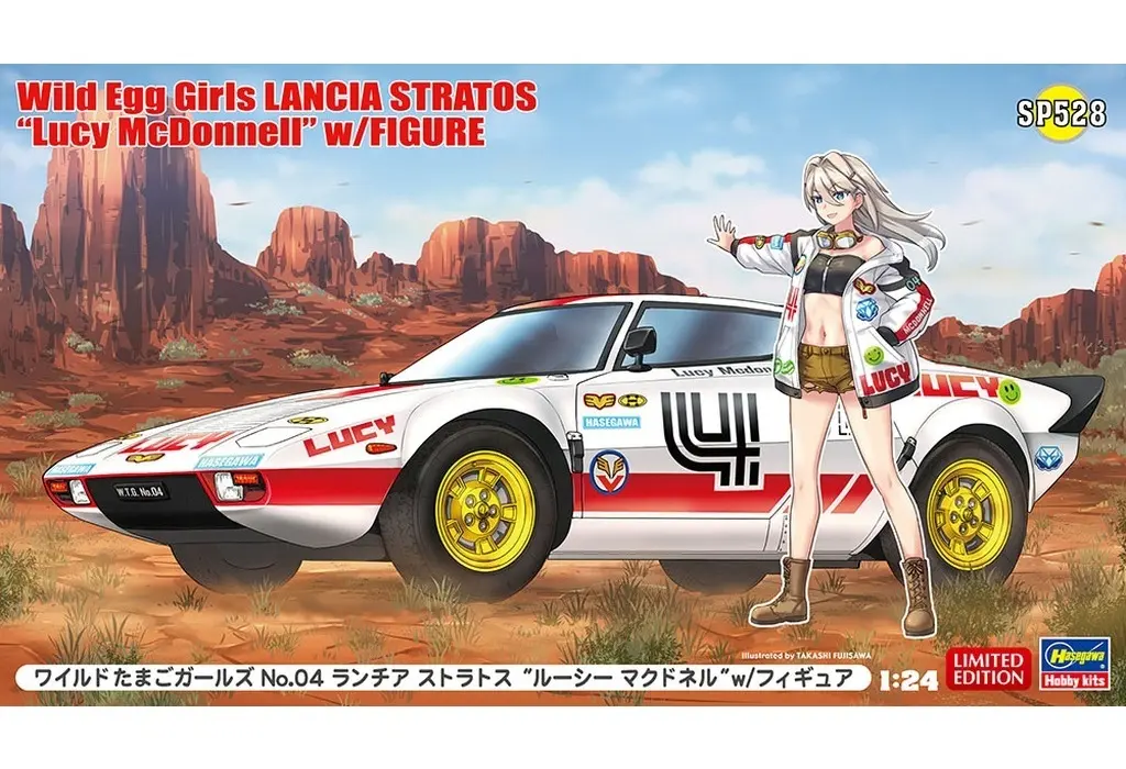 1/24 Scale Model Kit - Lancia / LANCIA STRATO'S HF