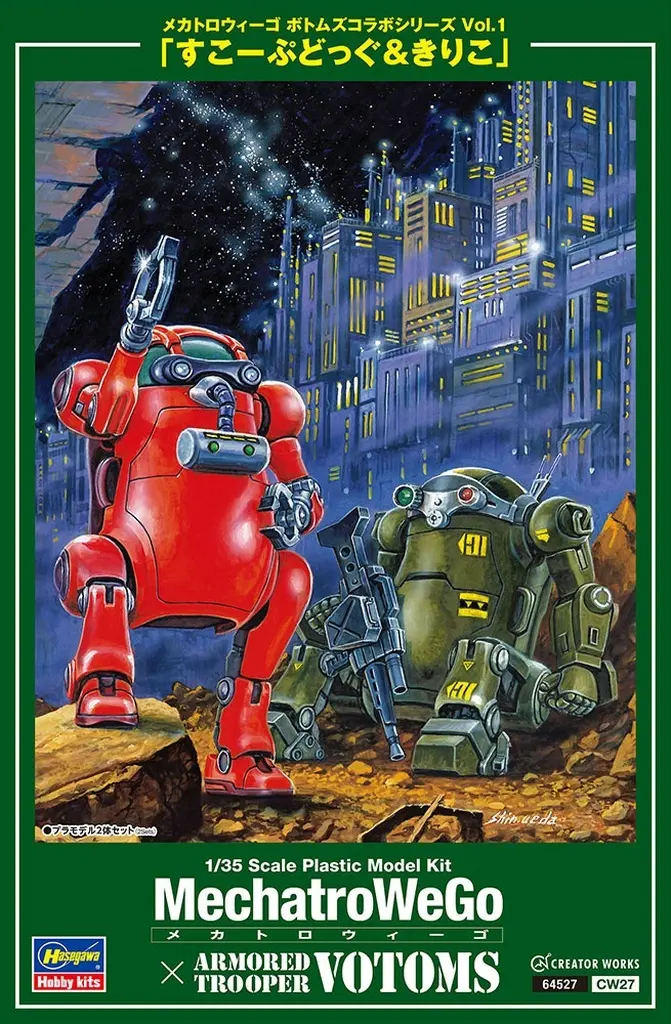 Creator Works Series - 1/35 Scale Model Kit - Mechatro WeGo