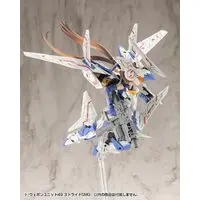 M.S.G Modeling Support Goods - WEAPON UNIT49 STRIDE SMG Model Kit