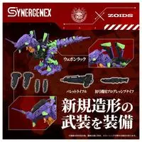 Plastic Model Kit - ZOIDS / Xeno Rex