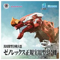 Plastic Model Kit - ZOIDS / Xeno Rex & Evangelion Unit-02