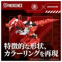 Plastic Model Kit - ZOIDS / Xeno Rex & Evangelion Unit-02