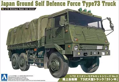 1/72 JGSDF TYPE73 TRUCK Model Kit